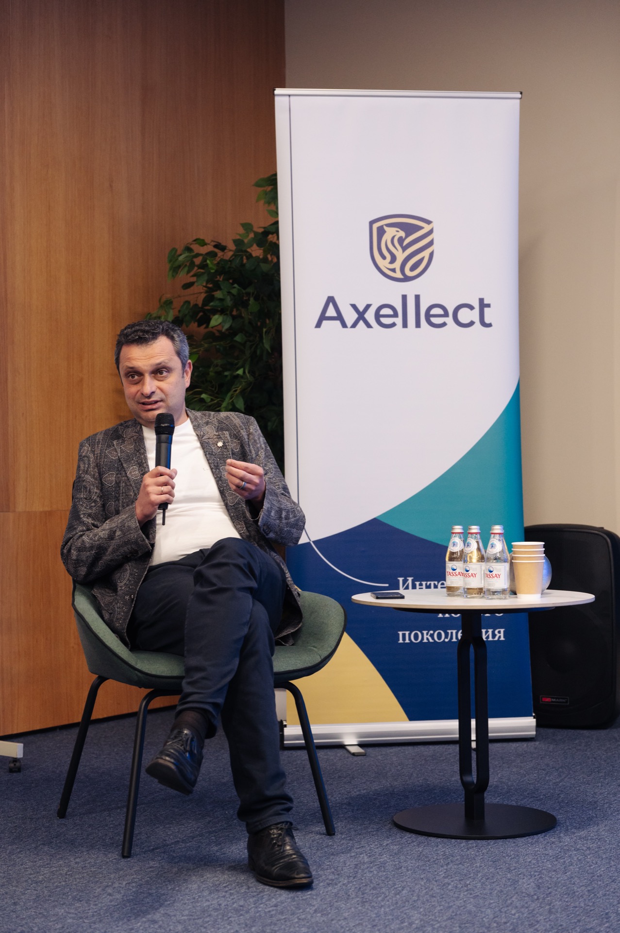 Спикер на встрече Axellect
