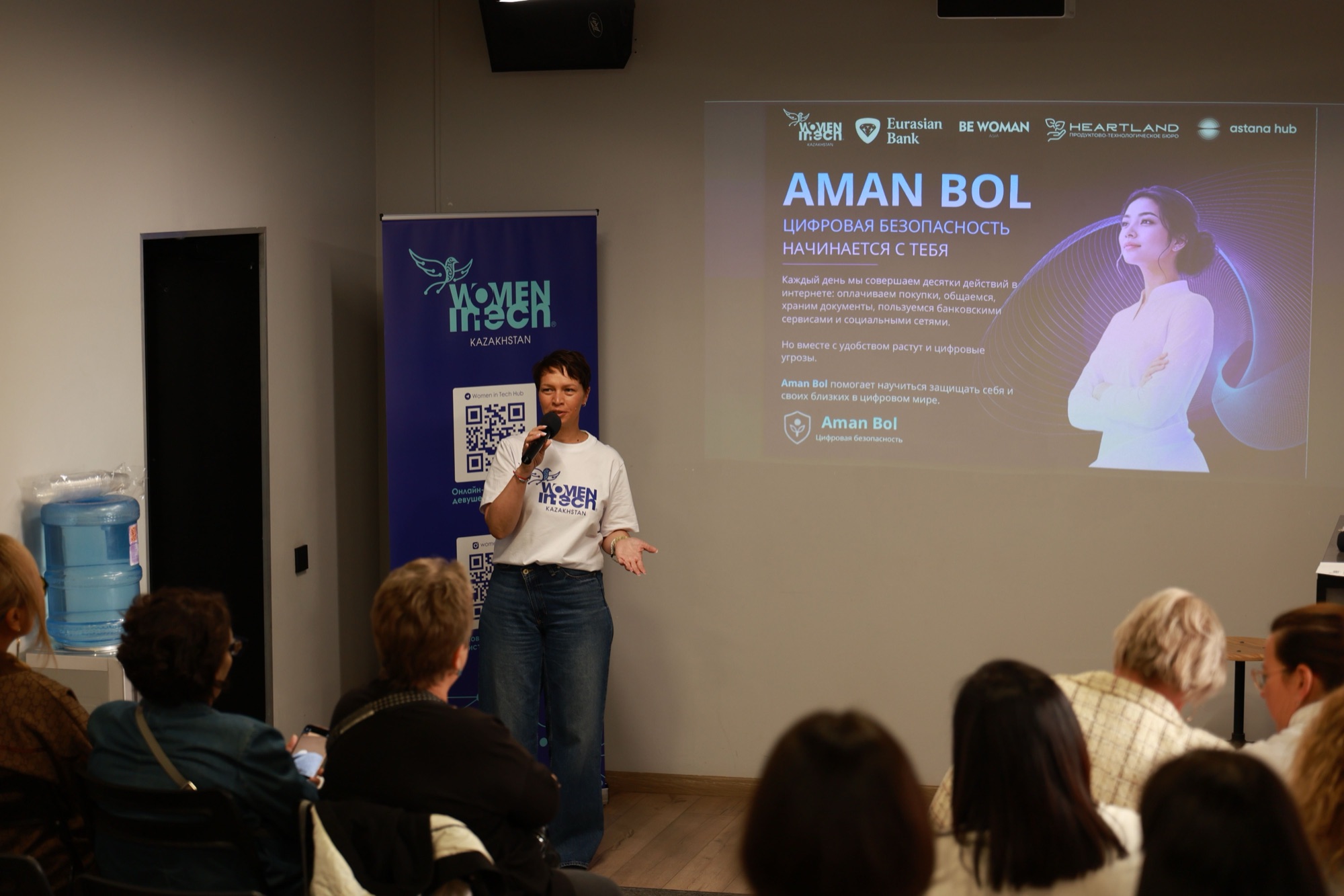 Presentation of the Aman Bol project at the Women in Tech Kazakhstan meetup