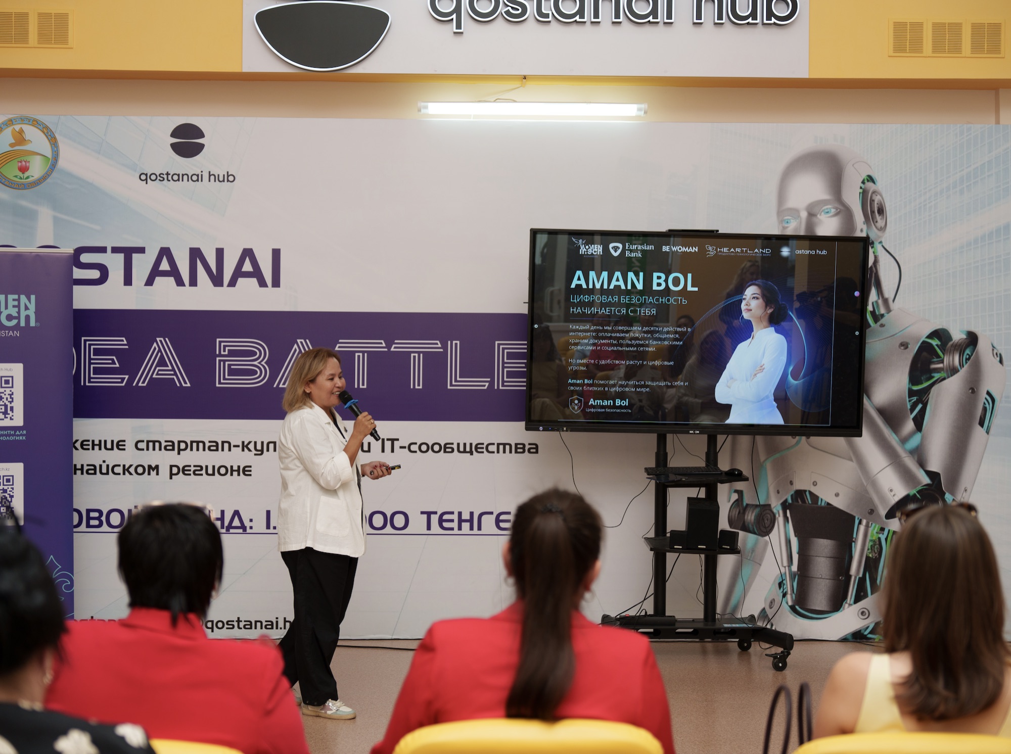 Presentation of Aman Bol at Qostanay Hub